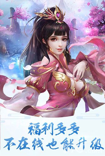 血饮龙纹宣传图