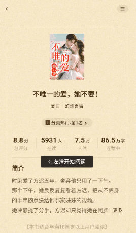 怎么使用配图5