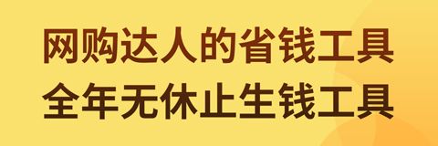 简单省app软件特色