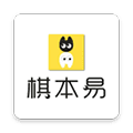 棋本易围棋app