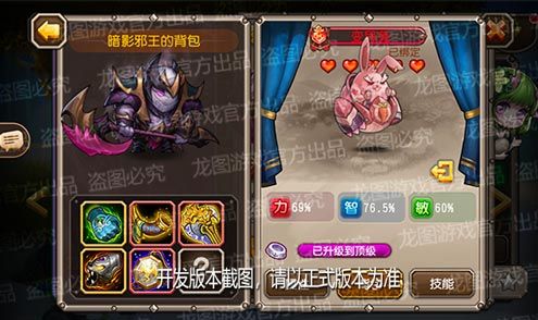 【爆料来了】虚空契约,邪能诅咒!异界泰坦暗影邪王暗影斩击! 【爆料来了】虚空契约,邪能诅咒!异界泰坦暗影邪王暗影斩击!