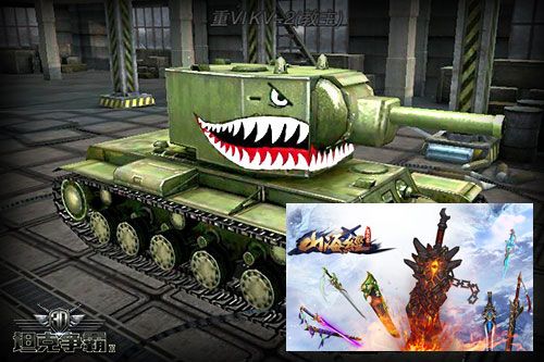 图3:KV-2(教主)