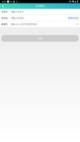苏宁行星图片