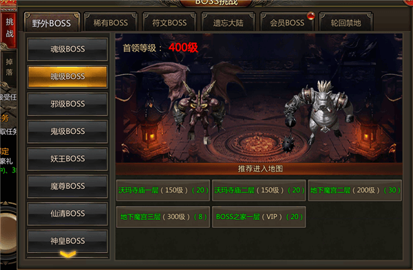 怎么快速升级配图2