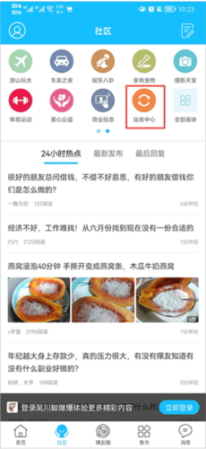 吴川脚爆爆4