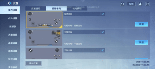 天启行动18