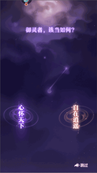 新手攻略配图4