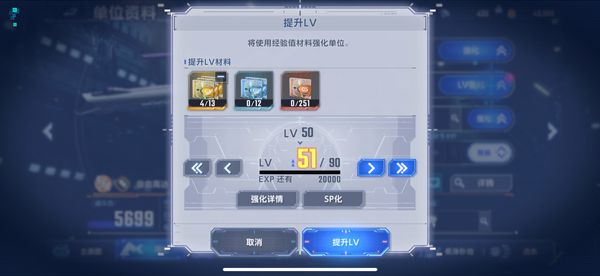 新手攻略配图5