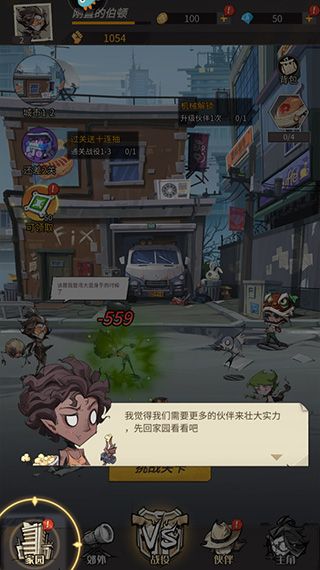 新手教程配图2