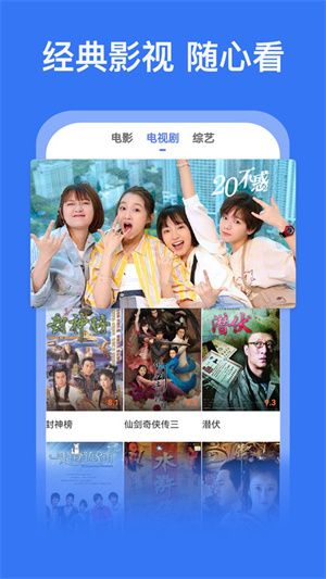 好看影视大全6