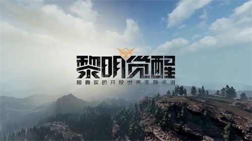 游戏场景