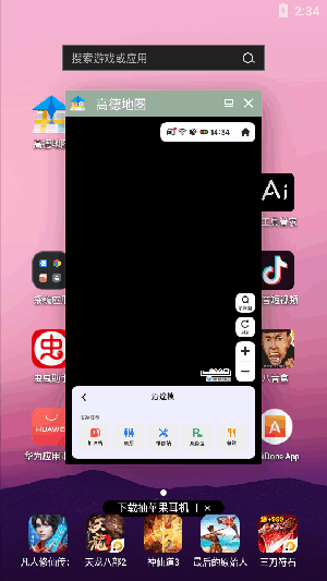 使用教程配图3