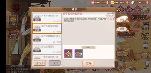 新手攻略配图8