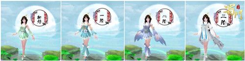 蜀门手游3