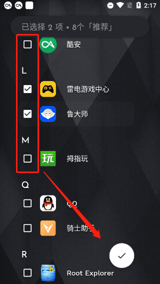 Niagara进阶使用指南配图1