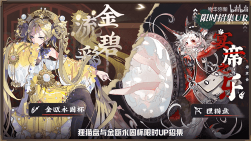 物华弥新14