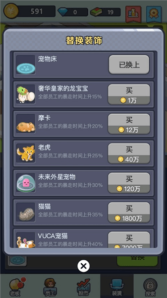 游戏攻略配图8