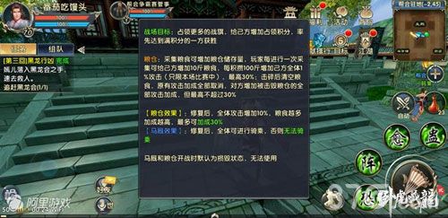 卧虎藏龙贰3