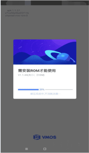 虚拟大师使用教程1