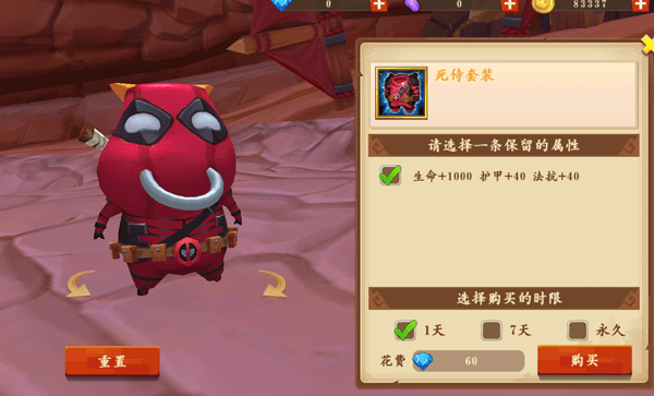 我叫MT开荒团5