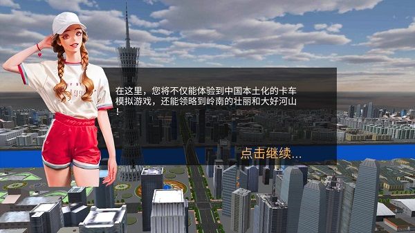 新手攻略配图1