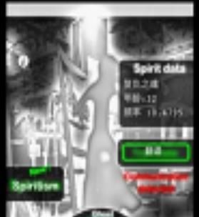鬼魂探测仪app