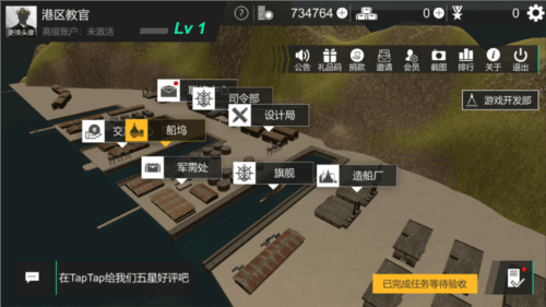 如何获得战略物资配图7