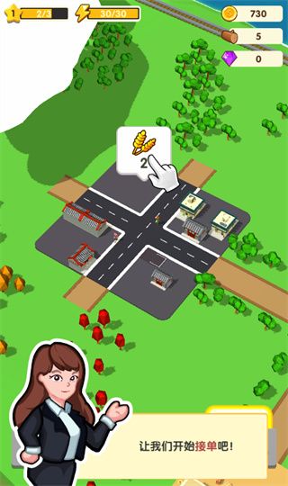 游戏怎么玩配图6