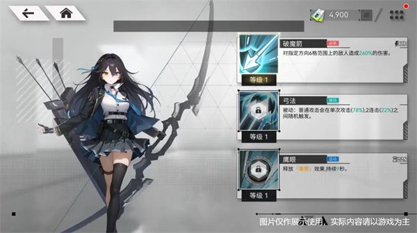 新手指南配图7