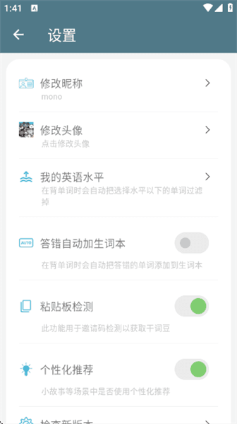怎么使用配图10