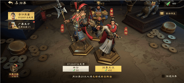 开荒攻略配图3