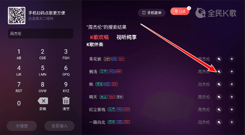 mv版怎么用配图2