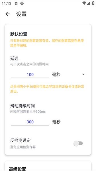 软件亮点配图1
