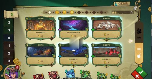 冒险公社巫医城管医卡组2