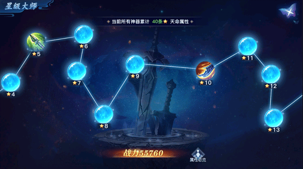 如何让太古神器再现配图6