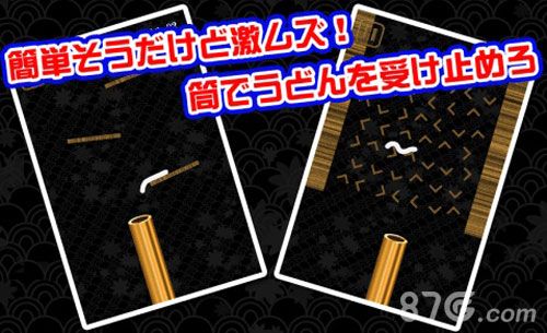 抖音面条游戏