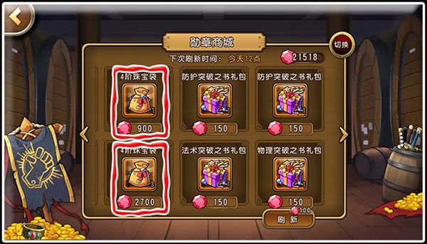 资源攻略配图5