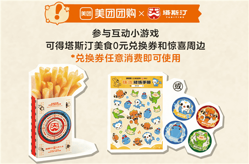 洛克王国世界22