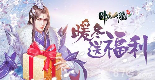 卧虎藏龙贰