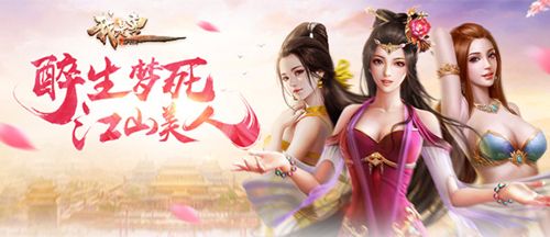 大话女儿国7