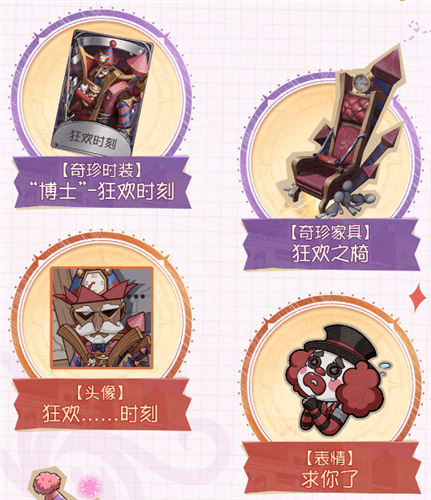 第五人格1