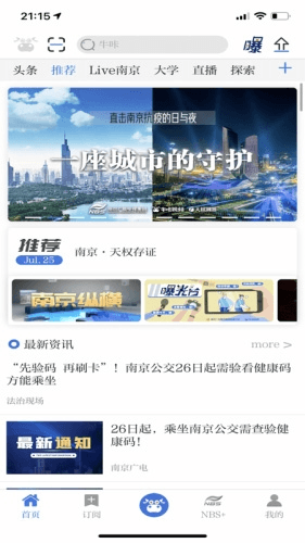 牛咔视频图片2