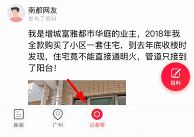 怎么订购配图1