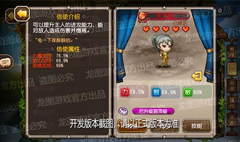复仇之怒,神圣祈祷!《小冰冰传奇》联动信使大大姐盛大登场! 复仇之怒,神圣祈祷!《小冰冰传奇》联动信使大大姐盛大登场!