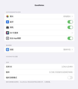 怎么设置中文配图2