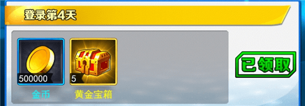 新手攻略配图6