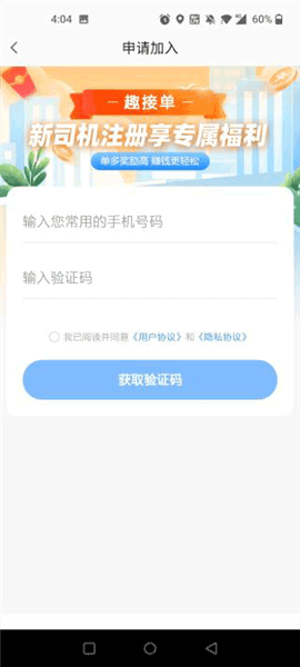 怎么注册配图3