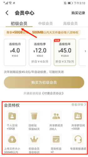 时光相册21