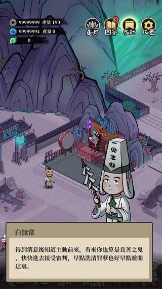 游戏攻略配图4