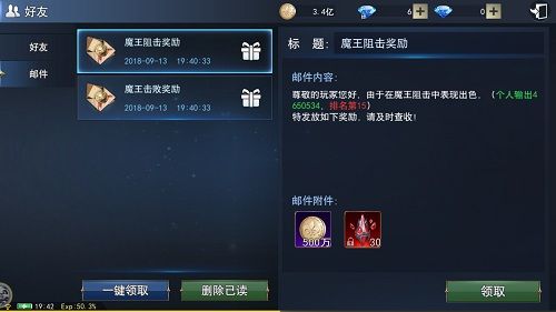 天使圣域4